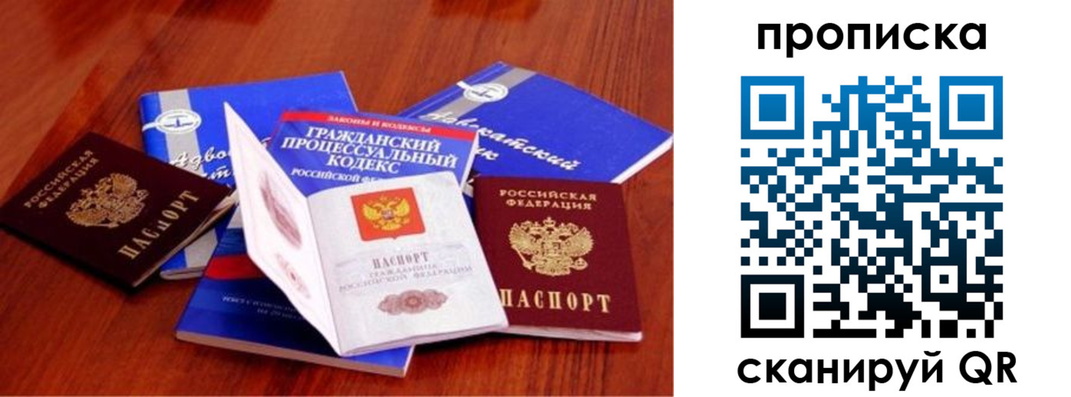 временная регистрация недорого в Кеми