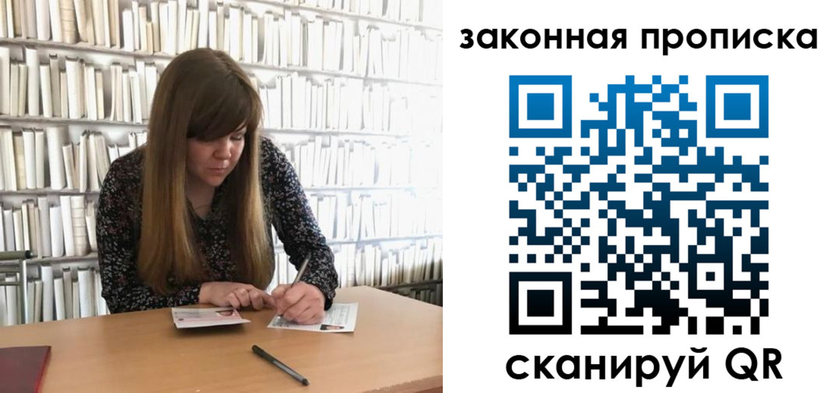 прописка поиск в Кеми