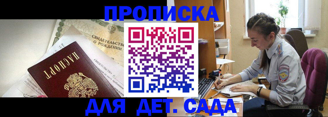 прописка поиск в Кеми